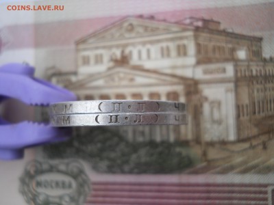 2 полтинника 1925-26 гг ПЛ - DSCN0035.JPG