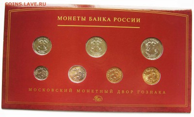 Банковский набор монет 2008 года. Оценка - наб-4