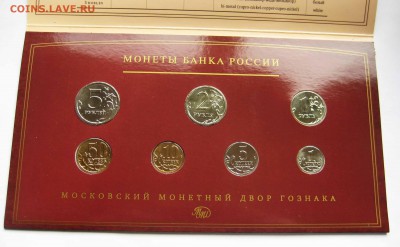 Банковский набор монет 2008 года. Оценка - Наб-3
