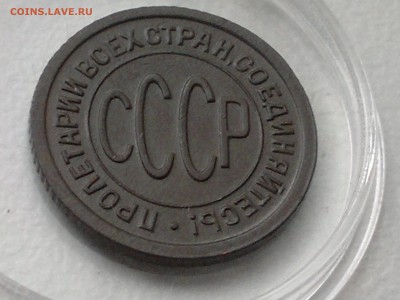 ПОЛКОПЕЙКИ 1927 ОКОНЧ. 25.10.16 - 2016-10-21-063