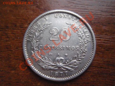 Уругвай 20 чентезимо 1877  в качестве до 22.12 в 21.00 М - PC190709.JPG