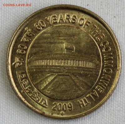 С 1 руб. ИНДИЯ 5 рупий 2009г. 60-лет СОДРУЖЕСТВУ до 27.10 - IMG_3550.JPG