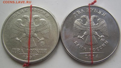 Поворот 2 рубля 1997 ммд более 170 гр. до 25.10 21-00 - повороты 2 р. 2