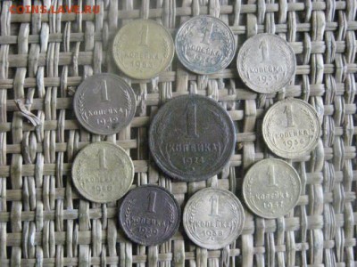 Копейки, 10 шт. 1924-1957г. Без повтора. До 27.10.2016г. - 058.JPG