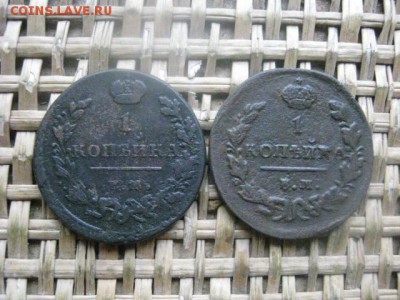 Копейки, 2 шт. 1818 ЕМ, 1829 ЕМ. До 27.10.2016г. - 062.JPG