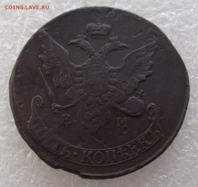 5 копеек 1793 ЕМ,Павловский Перечекан,до 24.10,в 22.00мск - DSCF3901.JPG
