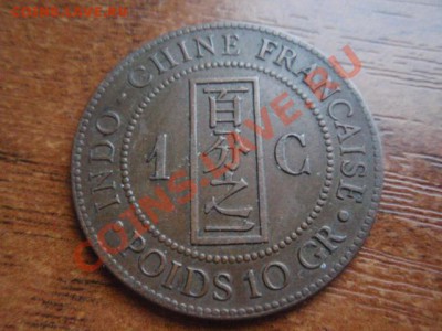 Индокитай Французкий 1 цент 1892 до 22.12 в 21.00 М - PC190703.JPG