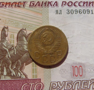 5 копеек 1952, 4 штуки, с 200,до 23.10.16 22.00мс - DSC06553.JPG
