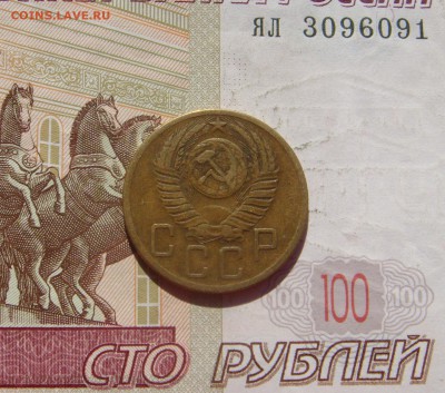 5 копеек 1952, 4 штуки, с 200,до 23.10.16 22.00мс - DSC06555.JPG
