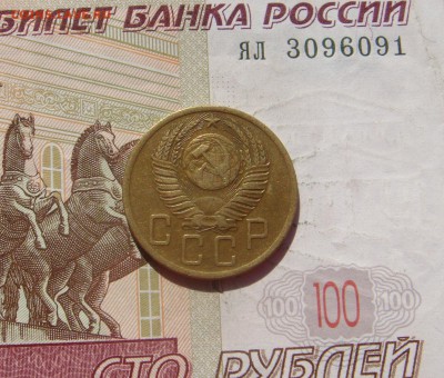 5 копеек 1952, 4 штуки, с 200,до 23.10.16 22.00мс - DSC06557.JPG