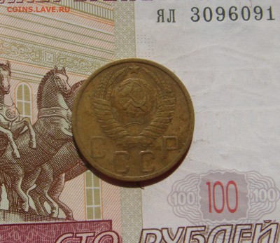 5 копеек 1949,53,  5 штук, с 200,до 23.10.16 22.00мс - DSC06461.JPG