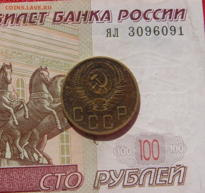 5 копеек 1949,53,  5 штук, с 200,до 23.10.16 22.00мс - DSC06519.JPG