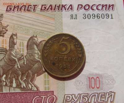 5 копеек 1949,53,  5 штук, с 200,до 23.10.16 22.00мс - DSC06518.JPG