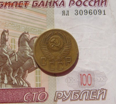 5 копеек 1949,53,  5 штук, с 200,до 23.10.16 22.00мс - DSC06517.JPG