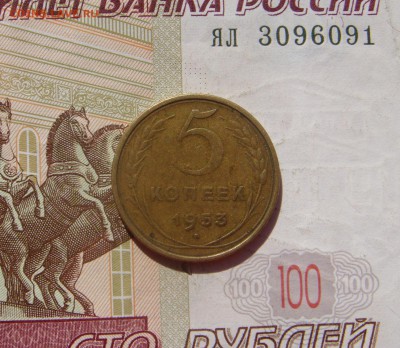 5 копеек 1949,53,  5 штук, с 200,до 23.10.16 22.00мс - DSC06516.JPG