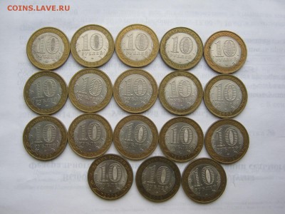 Регионы 2005- 2007 г 17 шт + 60 лет поб 1 шт, лот 1 до 25.10 - IMG_3101[1].JPG