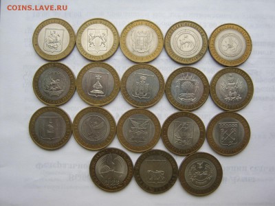 Регионы 2005- 2007 г 17 шт + 60 лет поб 1 шт, лот 1 до 25.10 - IMG_3099[1].JPG