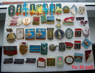 Значки на разные темы по 20,30,50 и 70 руб. Фикс. - 30 руб..JPG