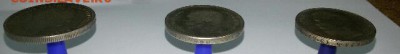 Определение подлинности: рубль 1906 г., 1909 г. и 1839 г. - tmp-cam--807814050