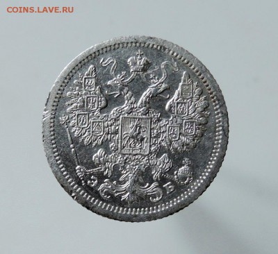 15копеек 1907г.,15 копеек(1 злотый)1839г. До 22:00 МСК 24.10 - DSCN3738  15 коп. 1907 г..JPG