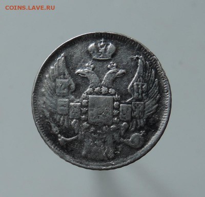 15копеек 1907г.,15 копеек(1 злотый)1839г. До 22:00 МСК 24.10 - DSCN3736  15 коп. 1 злот.JPG