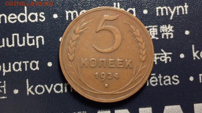 3 КОПЕЙКИ 1924 и 5 КОПЕЕК 1924 ХОРОШИЕ - UgAwYpR9o7g