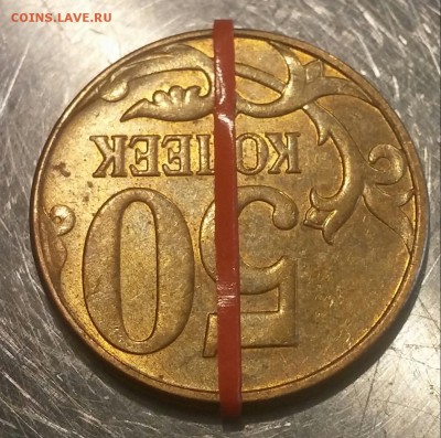 50 копеек 2012 поворот 180°. Окончание 25.10.2016 - 20161021_132322-1