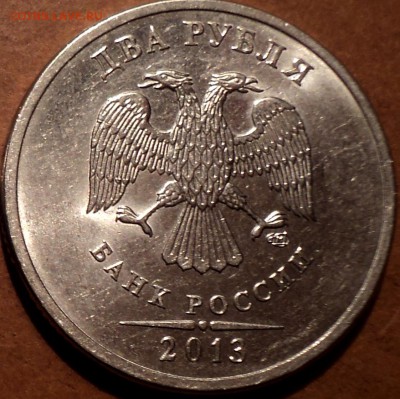 2 руб 2013 спмд шт 4.22 + 2 руб 2010 спмд шт 4.22  до 25 10 - DSC03881.JPG