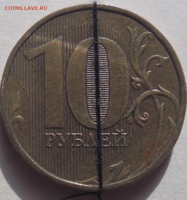 10 рублей 2012 ммд разворот 90 - 10руб2012р