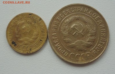 Отличные 1к и 3к 1933г до 23.10.16г до 22-00 МСК - DSC002950