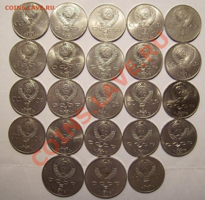 1р,5р Юбилейные.До 21.12.2010г - Юб 2