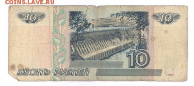 10р. 1997-(2001) до 22:10 22.10.16 КОРОТКИЙ - r10r-97Bn01-02