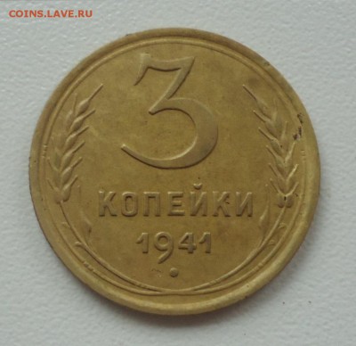 3к-1941г не из земли отличная до 23.10.16г до 22-00 МСК - DSC002980