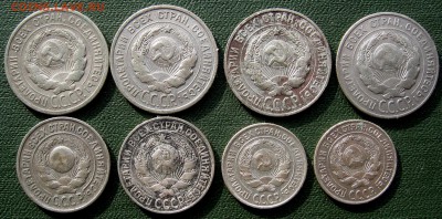20,15,10 коп.1924-1928 - IMG_3271