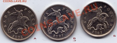 2005 и 2007 - Шт? - 5 копеек_1