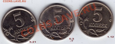 2005 и 2007 - Шт? - 5 копеек_2