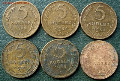 5 копеек 1931-1956г. - IMG_3477