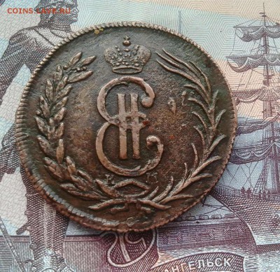 2 копейки 1774 г. сибирская монета.Предпродажная оценка. - 0-02-05-13cbefdca916843251766fd67a90567ba0e390f5fceb49ca61f006adc363f794_full
