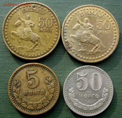 Монголия 50 жил,5 менге,50 менге 1945-1977 - IMG_3303