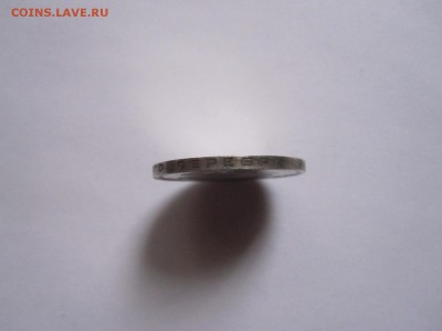 Полтинник 1926 23.10 22:05 - IMG_0099.JPG