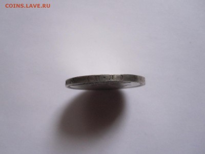 Полтинник 1926 23.10 22:05 - IMG_0098.JPG