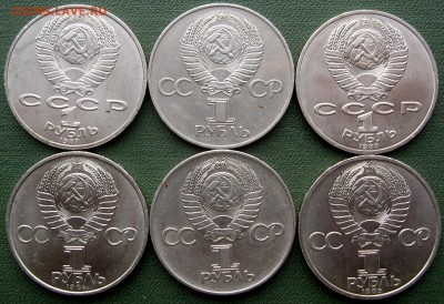1р.1975-87г.победа30,40л.Бородино,Попов.Окт.60 - IMG_3402
