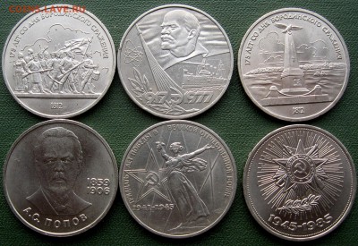 1р.1975-87г.победа30,40л.Бородино,Попов.Окт.60 - IMG_3392
