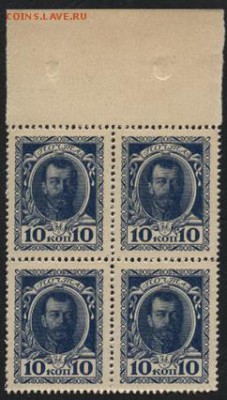 10 копеек 1915 года. 4 шт.ДМ вып 1. до 22-00 мск 23.10.16 г. - 10к 1915 кварта аверс