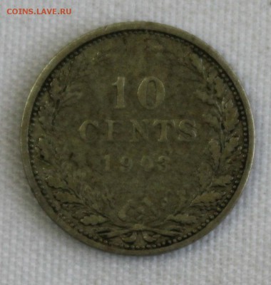 С 1 руб. НИДЕРЛАНДЫ 10с 1903г. НЕ ЧАСТАЯ до 27.10 в 22-00 - IMG_3496.JPG