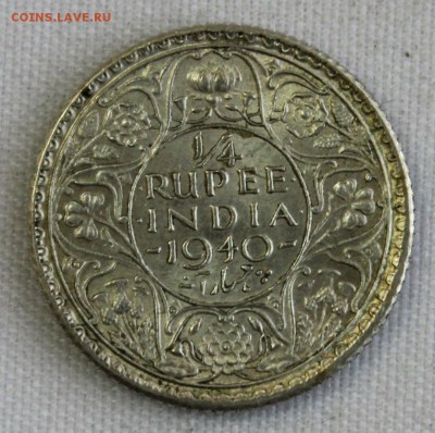 4 рупии 1940г. ГЕОРГ-VI  до 27.10 в 22 - IMG_3484.JPG