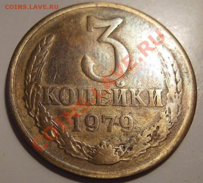 20коп 1980г Ф-138.До 20.12.2010г. - 79 1