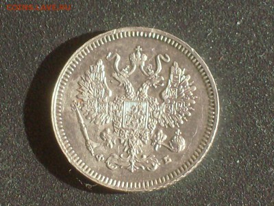 10 коп. 1860 года до 24.10.16г. - HPIM6840.JPG