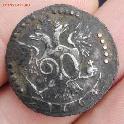 20 копеек 1764 года - 5757