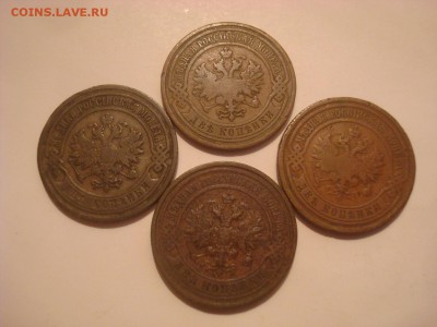 2коп. 1903, 1908, 1909, 1912. Домашние. До 24.10.16.22-00Мск - DSC00976.JPG